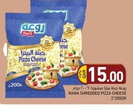 available at Aswaq Ramez in Qatar - Al Rayyan