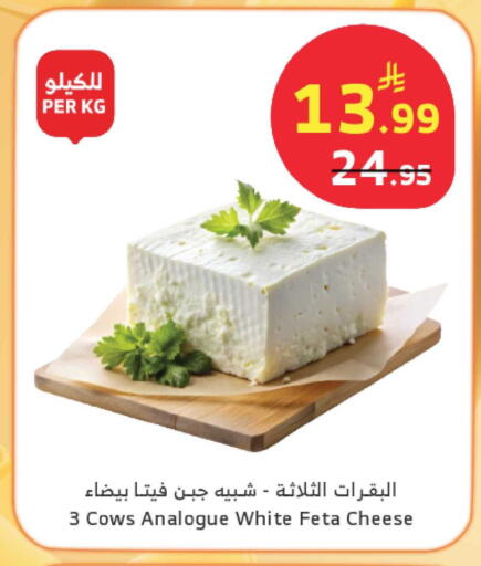 available at الراية in مملكة العربية السعودية, السعودية, سعودية - ينبع