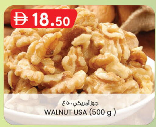 available at صفا اكسبريس سوبرماركت in الإمارات العربية المتحدة , الامارات - أبو ظبي