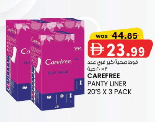 available at K M Trading  in UAE - Fujairah