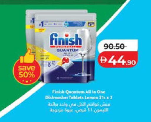 Lemon available at لولو هايبرماركت in الإمارات العربية المتحدة , الامارات - ٱلْعَيْن‎