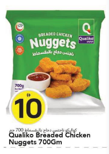 available at مارك & سيف in الإمارات العربية المتحدة , الامارات - الشارقة / عجمان