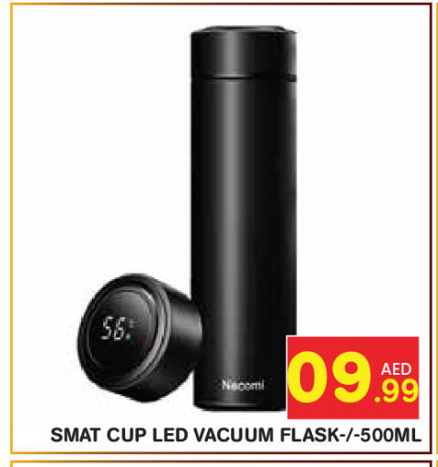 available at سنابل بني ياس in الإمارات العربية المتحدة , الامارات - ٱلْعَيْن‎