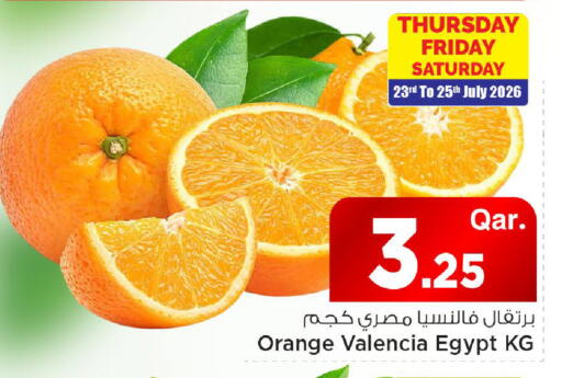 Orange from Egypt available at Mark & Save  in Qatar - Al Rayyan