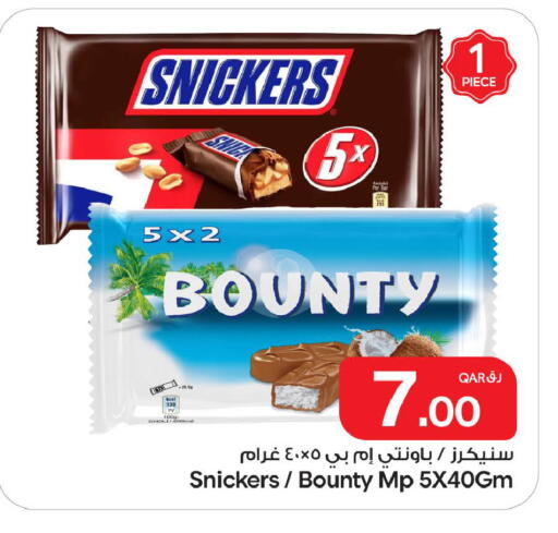 available at Bin Dawood Market in Qatar - Doha