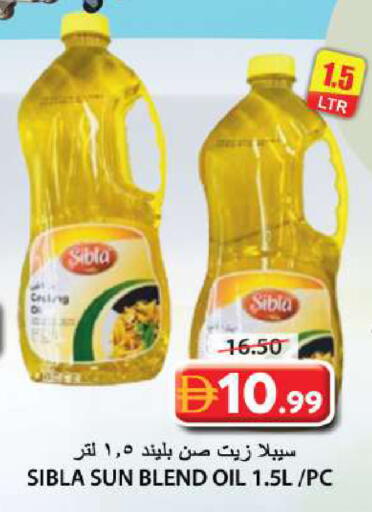 available at جراند هايبر ماركت in الإمارات العربية المتحدة , الامارات - الشارقة / عجمان