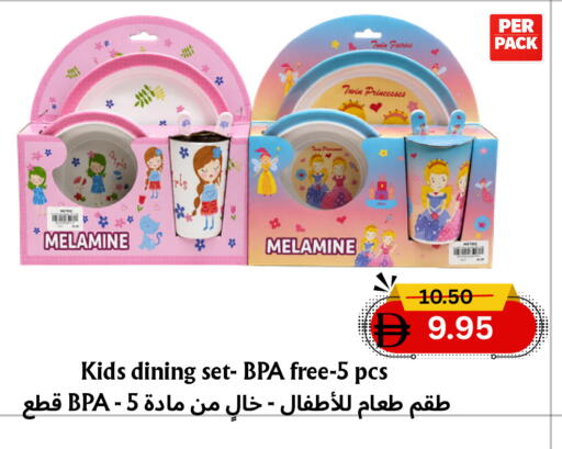 available at مركز مترو للخصومات in الإمارات العربية المتحدة , الامارات - دبي