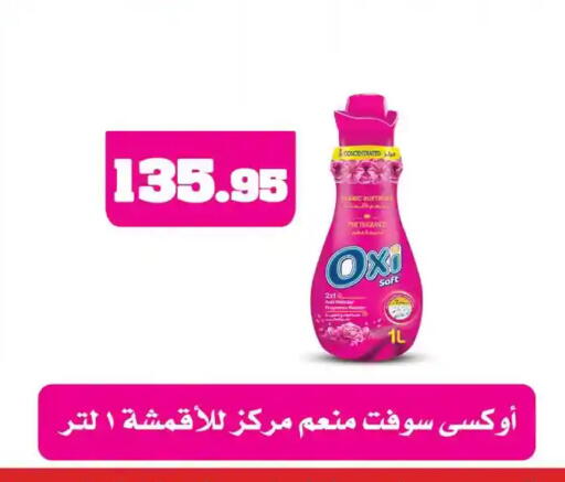 available at Othaim Market   in Egypt - Cairo