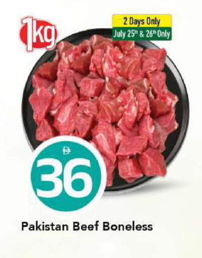 available at مارك & سيف in الإمارات العربية المتحدة , الامارات - الشارقة / عجمان