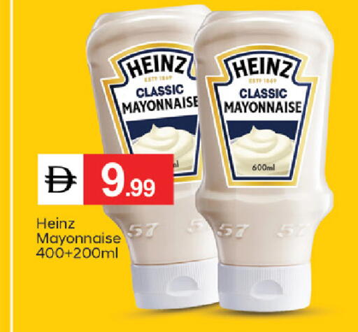 available at TALAL MARKET in UAE - Fujairah
