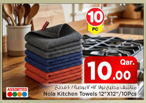 available at مارك & سيف in قطر - الريان