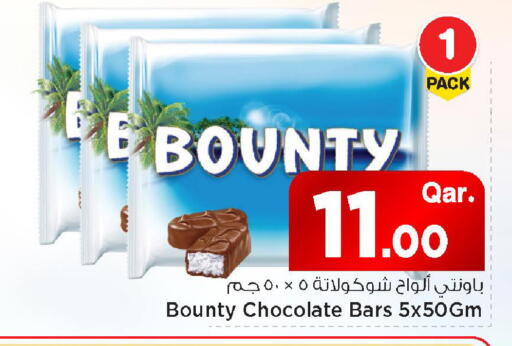 available at مارك & سيف in قطر - الريان