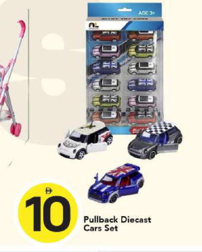 available at مارك & سيف in الإمارات العربية المتحدة , الامارات - الشارقة / عجمان