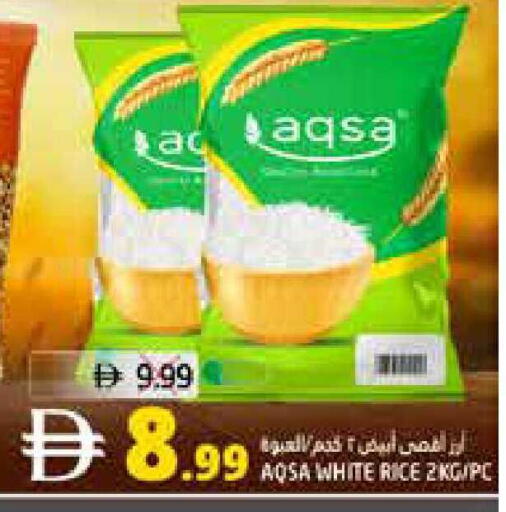 available at Pasons Hypermarket in UAE - Fujairah