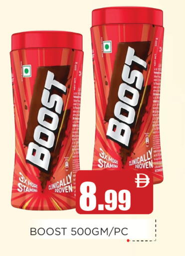 available at عين المدينة هايبرماركت in الإمارات العربية المتحدة , الامارات - الشارقة / عجمان
