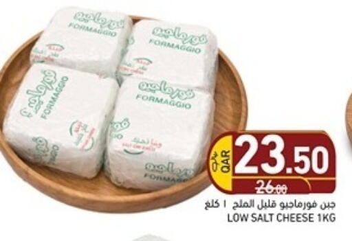 available at Aswaq Ramez in Qatar - Al Rayyan