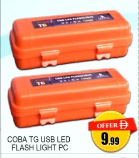 available at جرين جيفت متجر أقسام in الإمارات العربية المتحدة , الامارات - دبي