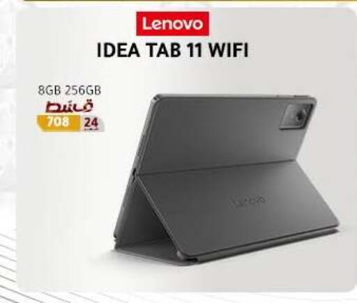 available at دريم٢٠٠٠ in Egypt - القاهرة