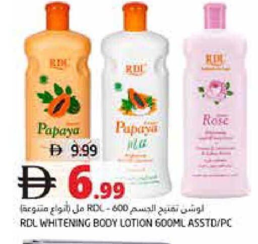Papaya available at Pasons Hypermarket in UAE - Fujairah