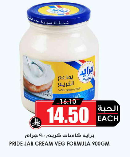available at أسواق النخبة in مملكة العربية السعودية, السعودية, سعودية - رفحاء
