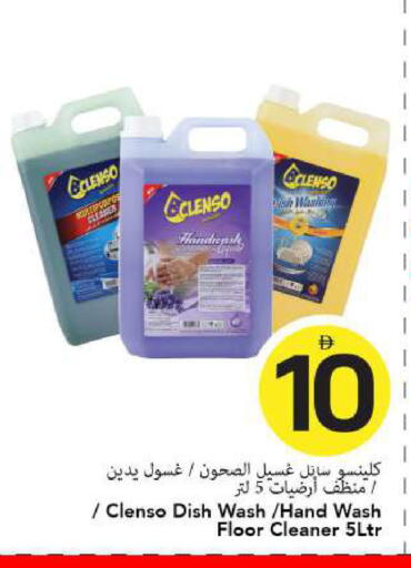 available at مارك & سيف in الإمارات العربية المتحدة , الامارات - الشارقة / عجمان