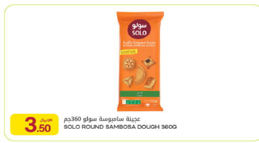 available at شركة الميرة للمواد الاستهلاكية in قطر - أم صلال