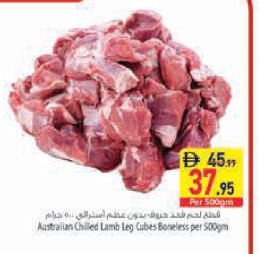 available at السفير ماركت in الإمارات العربية المتحدة , الامارات - رَأْس ٱلْخَيْمَة