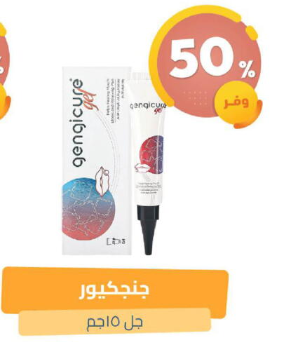 available at United Pharmacies in KSA, Saudi Arabia, Saudi - Dammam