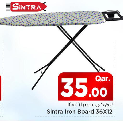 available at Mark & Save  in Qatar - Al Khor