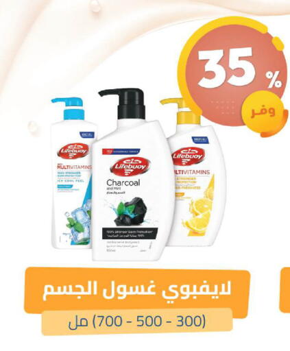 Mint available at United Pharmacies in KSA, Saudi Arabia, Saudi - Dammam