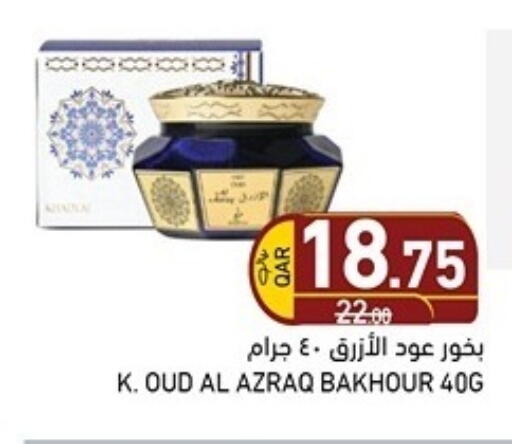 available at Aswaq Ramez in Qatar - Al Wakra