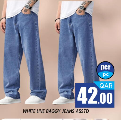 available at شوب اند سمايل هايبرماركت in قطر - الريان