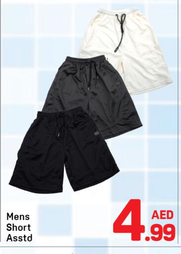 available at دي تو دي in الإمارات العربية المتحدة , الامارات - دبي