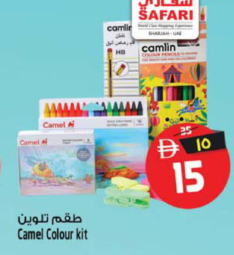 available at Safari Hypermarket  in UAE - Dubai