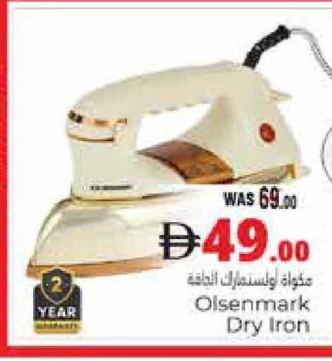 available at هايبر ماركت باسونز in الإمارات العربية المتحدة , الامارات - ٱلْعَيْن‎