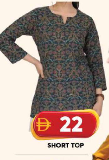 available at جراند هايبر ماركت in الإمارات العربية المتحدة , الامارات - الشارقة / عجمان
