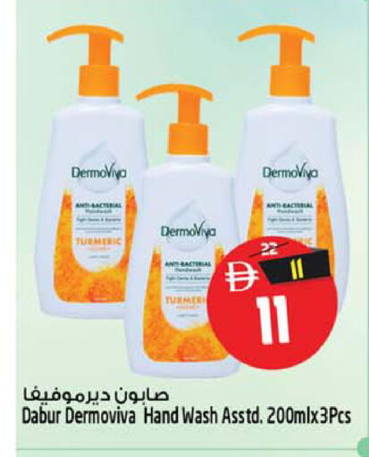 Turmeric available at سفاري هايبر ماركت in الإمارات العربية المتحدة , الامارات - رَأْس ٱلْخَيْمَة