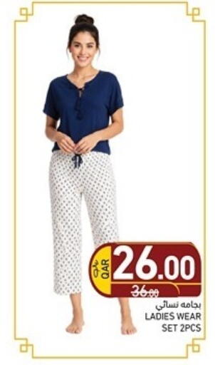 available at Aswaq Ramez in Qatar - Al Rayyan