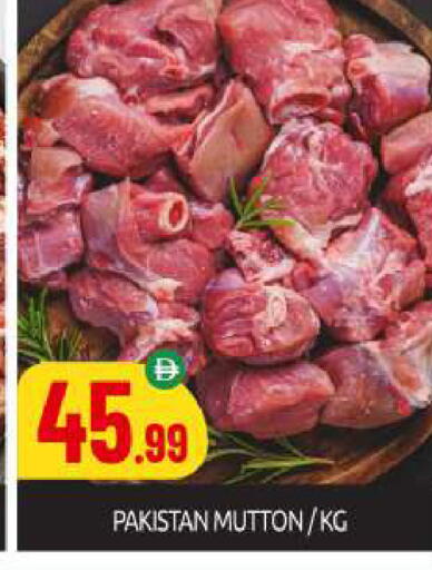 available at بيج مارت in الإمارات العربية المتحدة , الامارات - أبو ظبي