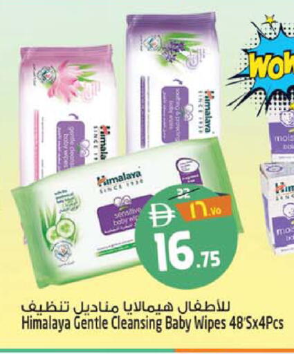 available at سفاري هايبرماركت in الإمارات العربية المتحدة , الامارات - الشارقة / عجمان