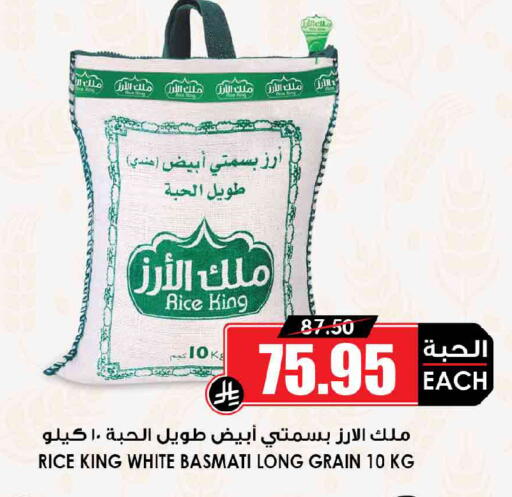 available at أسواق النخبة in مملكة العربية السعودية, السعودية, سعودية - المنطقة الشرقية