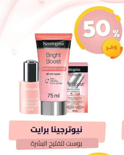 available at United Pharmacies in KSA, Saudi Arabia, Saudi - Ar Rass