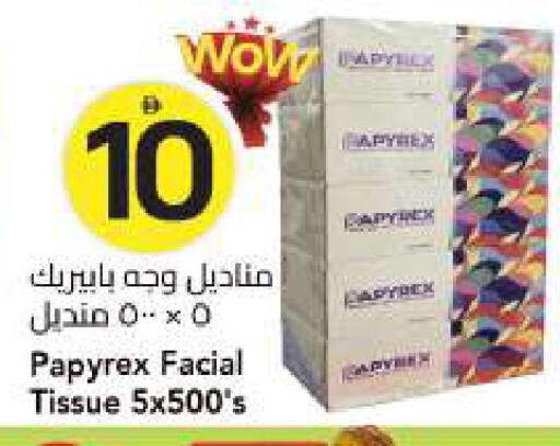 available at مارك & سيف in الإمارات العربية المتحدة , الامارات - الشارقة / عجمان