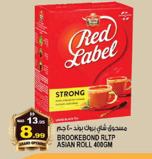 available at هاشم هايبرماركت in الإمارات العربية المتحدة , الامارات - الشارقة / عجمان