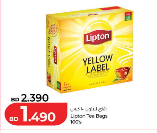 available at LuLu Hypermarket in Bahrain