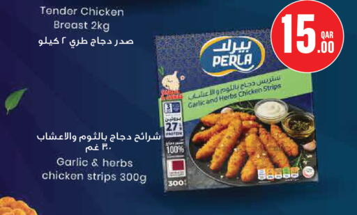 Garlic available at Monoprix in Qatar - Al Rayyan