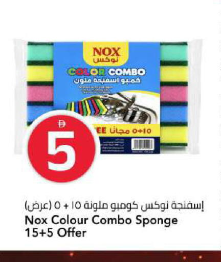 available at مارك & سيف in الإمارات العربية المتحدة , الامارات - الشارقة / عجمان