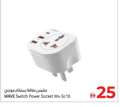 available at كنز هايبرماركت in الإمارات العربية المتحدة , الامارات - الشارقة / عجمان