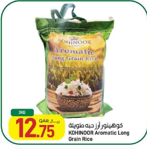 available at SPAR in Qatar - Umm Salal