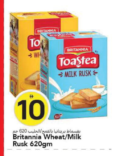 available at مارك & سيف in الإمارات العربية المتحدة , الامارات - الشارقة / عجمان